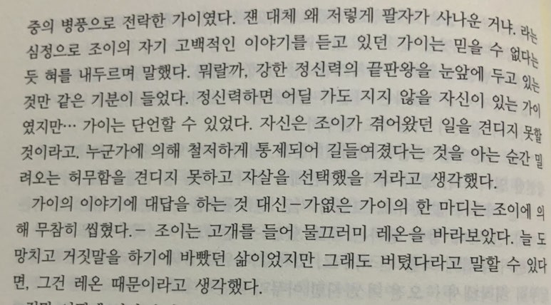 꿀밀 이미지
