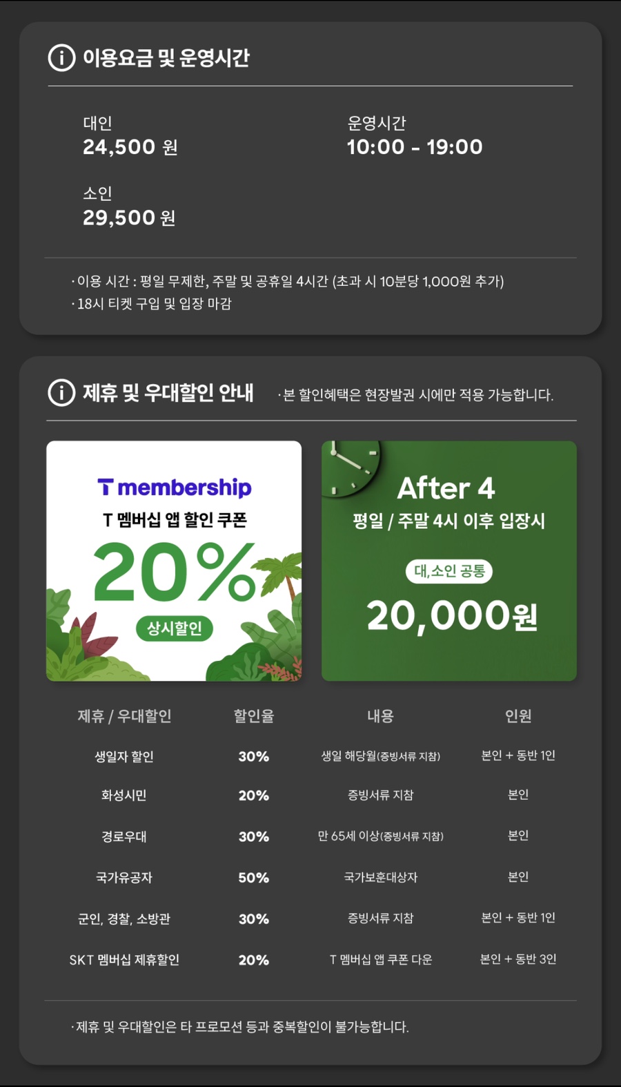 네이처스케이프플러스 이미지