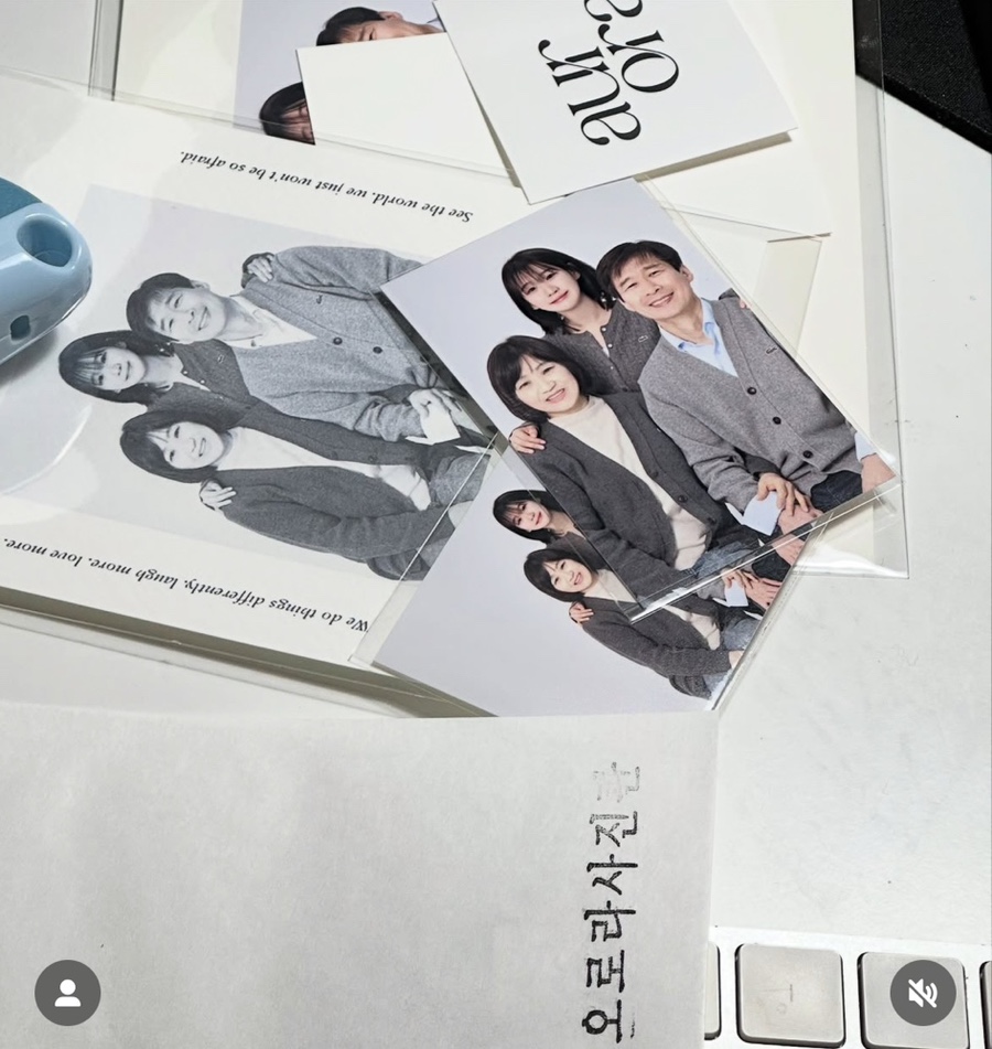 오로라사진관 이미지