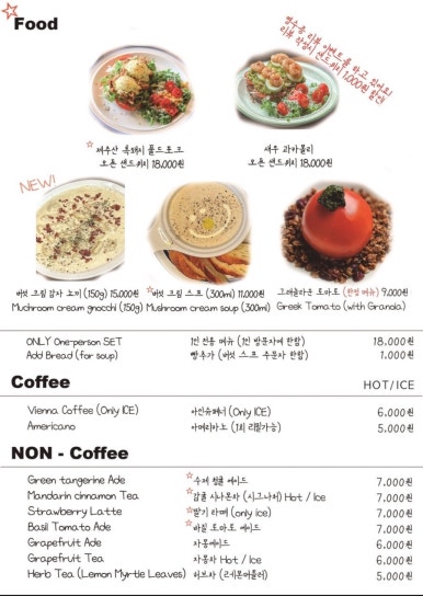소녀시대 다방 이미지