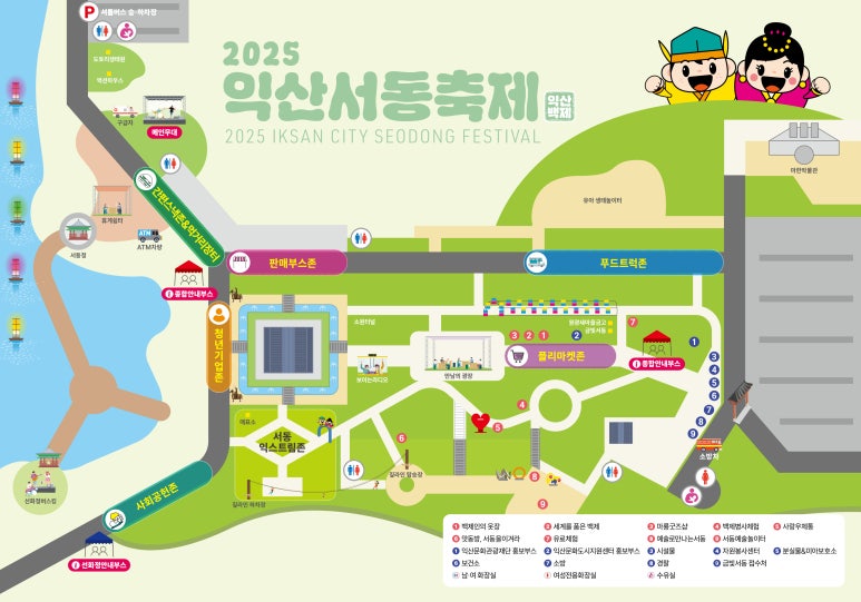 서동식품 이미지