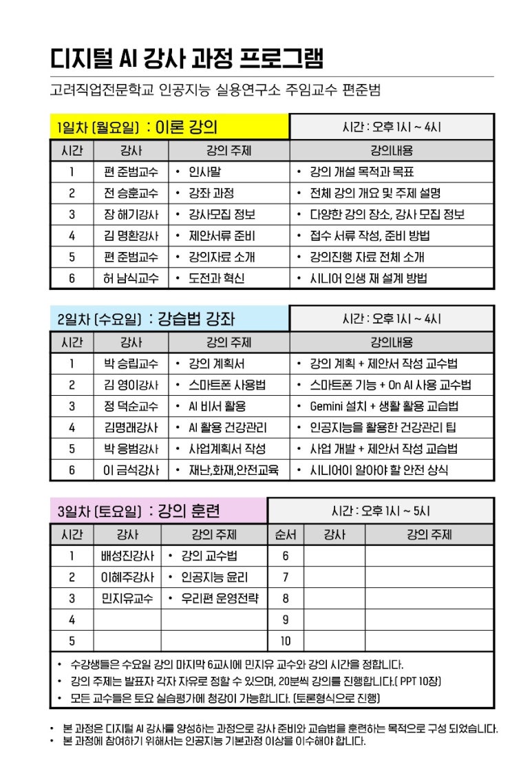 농민농약사 이미지