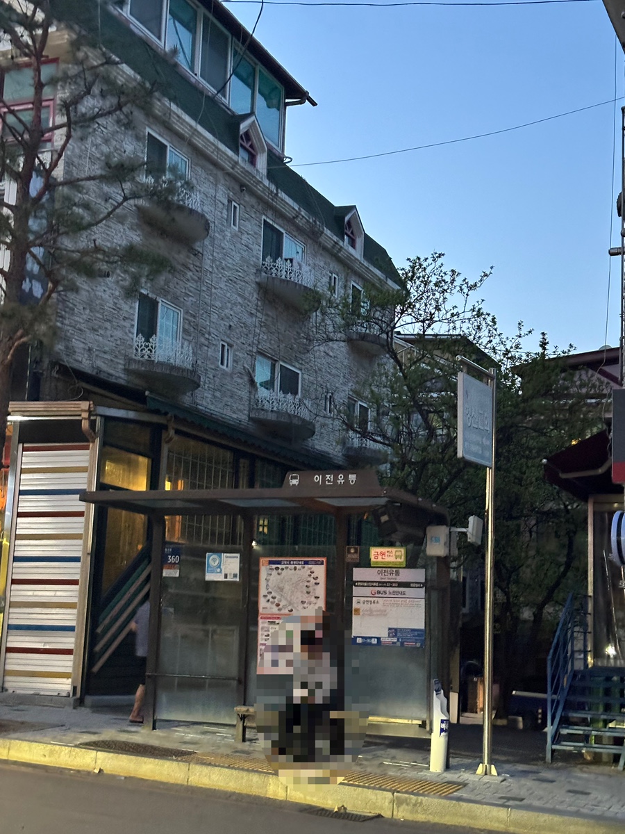 이정유통 이미지