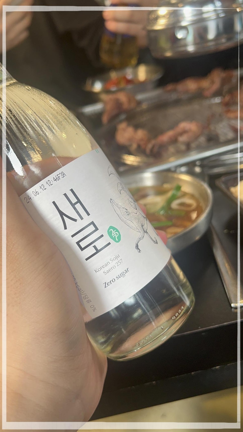 고기파는집 이미지