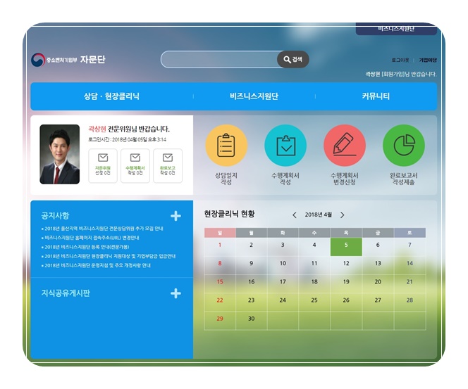 세무법인이든 이미지