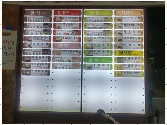 간판제작소 이미지