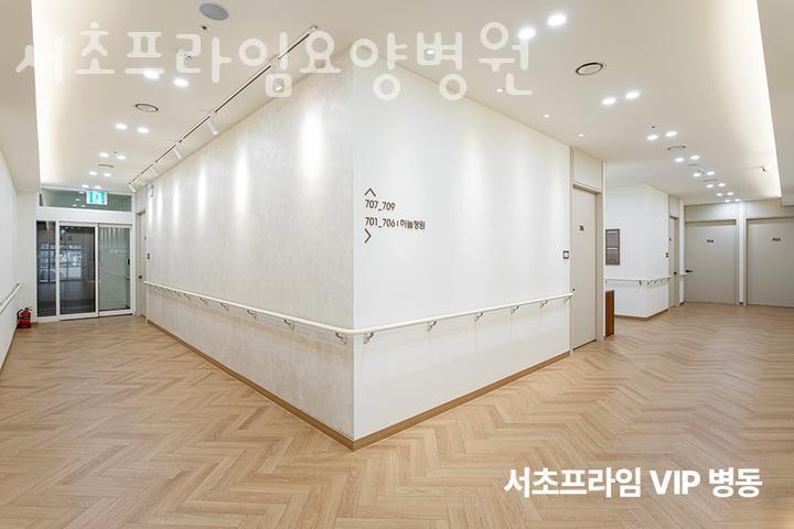 프라임요양병원 이미지