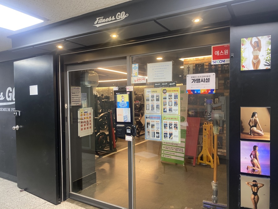 휘트니스GQ 이미지