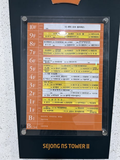 엔에스건물관리 이미지