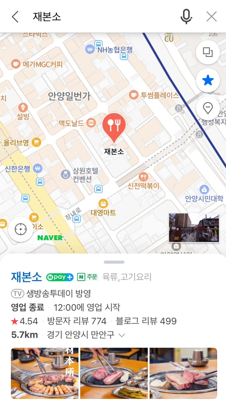 재본소 이미지