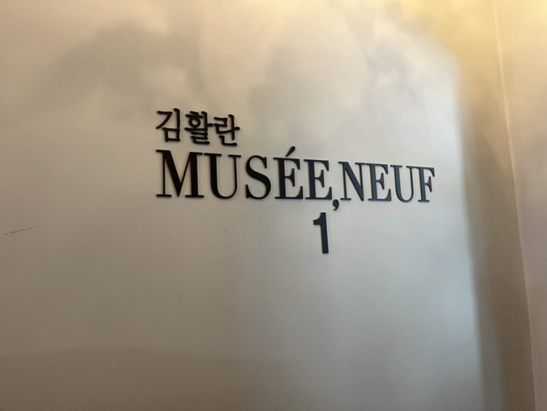 샘토탈헤어 이미지
