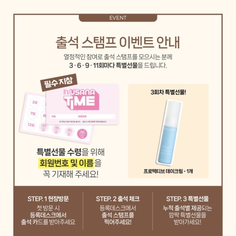 라이징타임 이미지