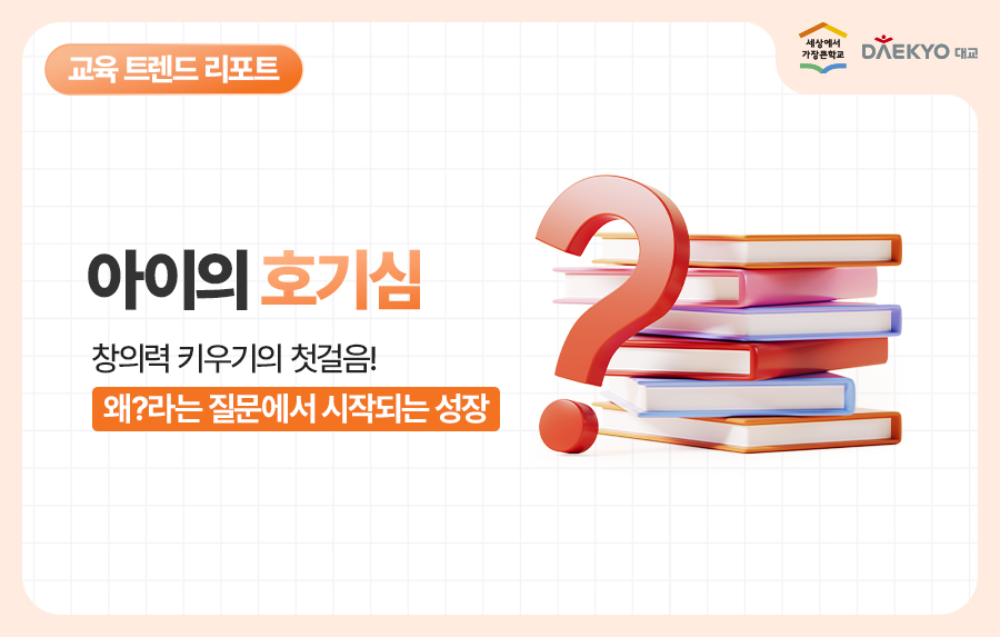 성성러닝센터학원 이미지