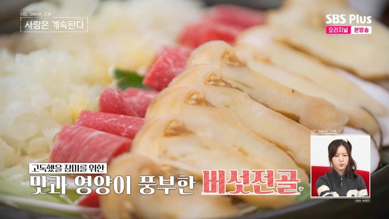 송이횟집 이미지