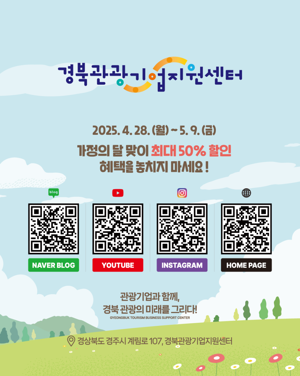 경주인문학연구소 이미지