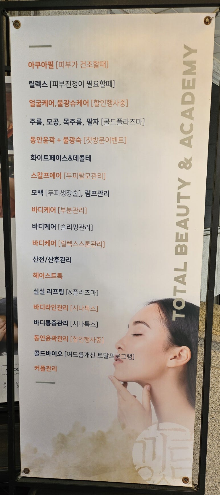 끼담 이미지