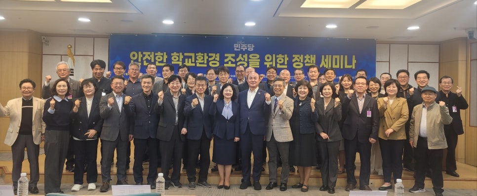 환경안전보건협회 이미지