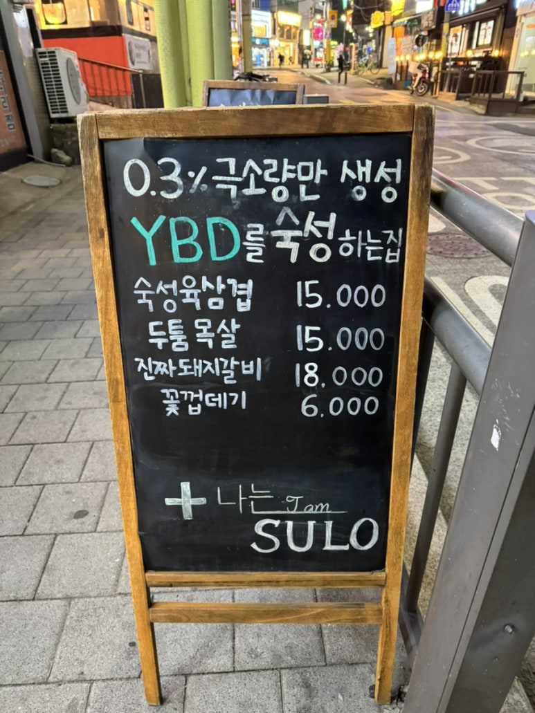 돈전성시 이미지