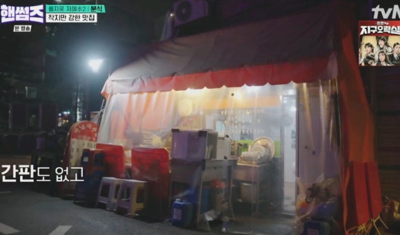 자매분식 이미지