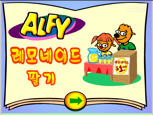 알피 이미지