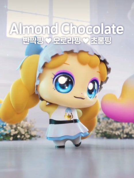 핑 이미지
