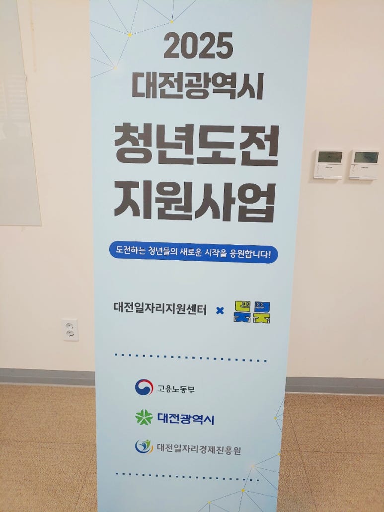 더인컴퍼니 이미지