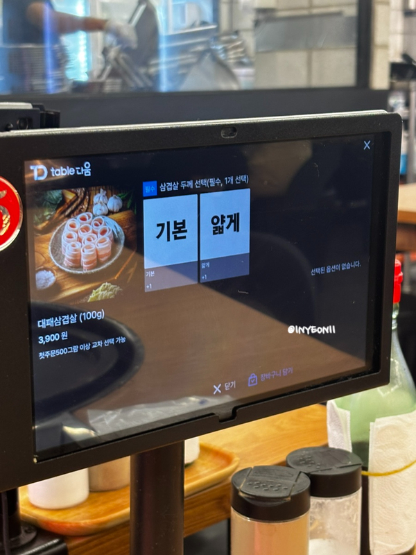 포토마켙 이미지