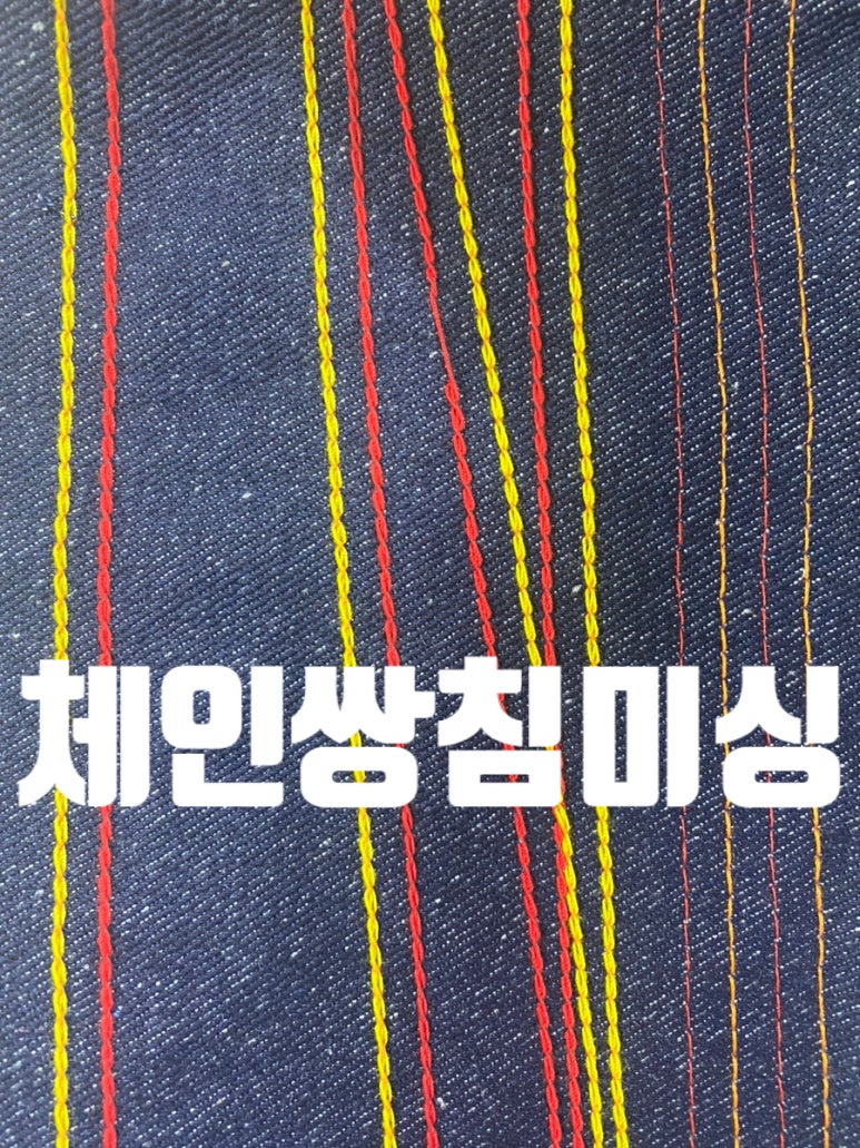 서일미싱 이미지