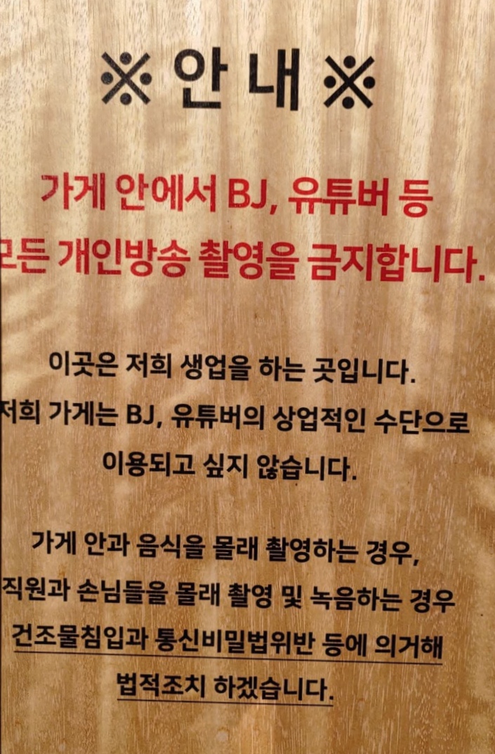 은희네 온집닭떡볶이 이미지