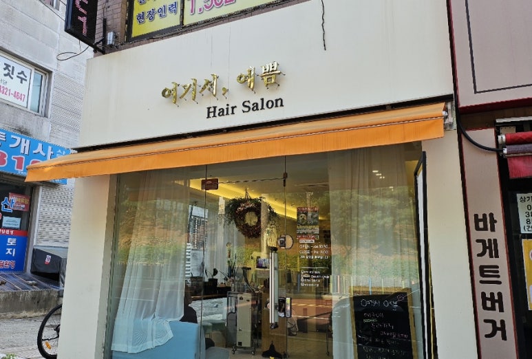 여기서,예쁨 이미지