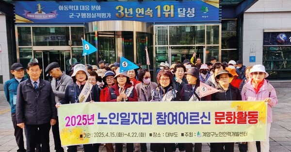 동춘인력개발 이미지