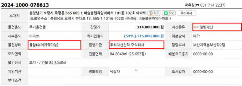 우리자산신탁 주식회사 이미지