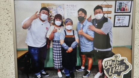 할매닭발 이미지