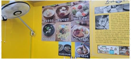 소바애 이미지
