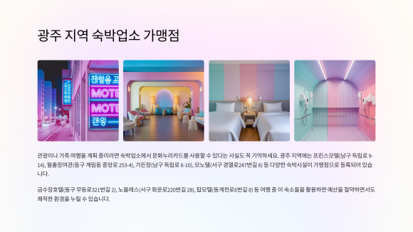 금수장여관 이미지