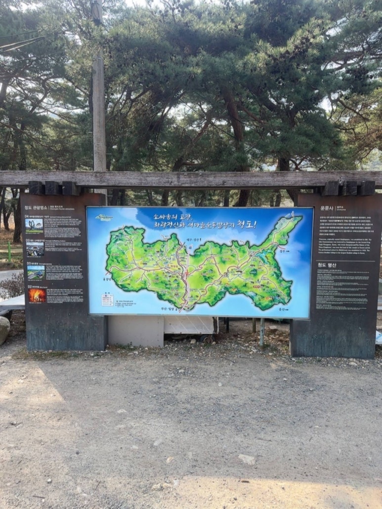 고향정 이미지