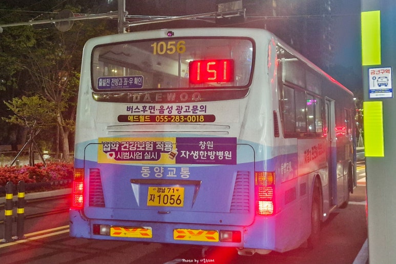 가음버스정류소 이미지