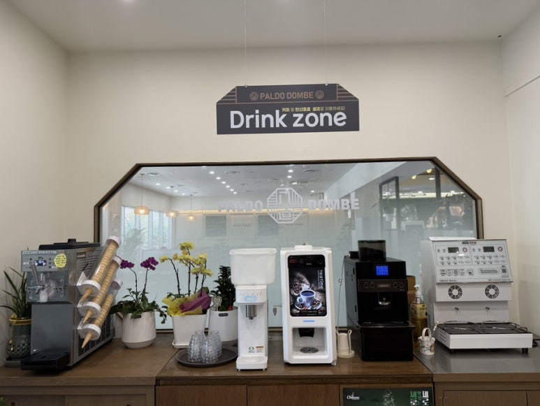 팔도렌트카 이미지
