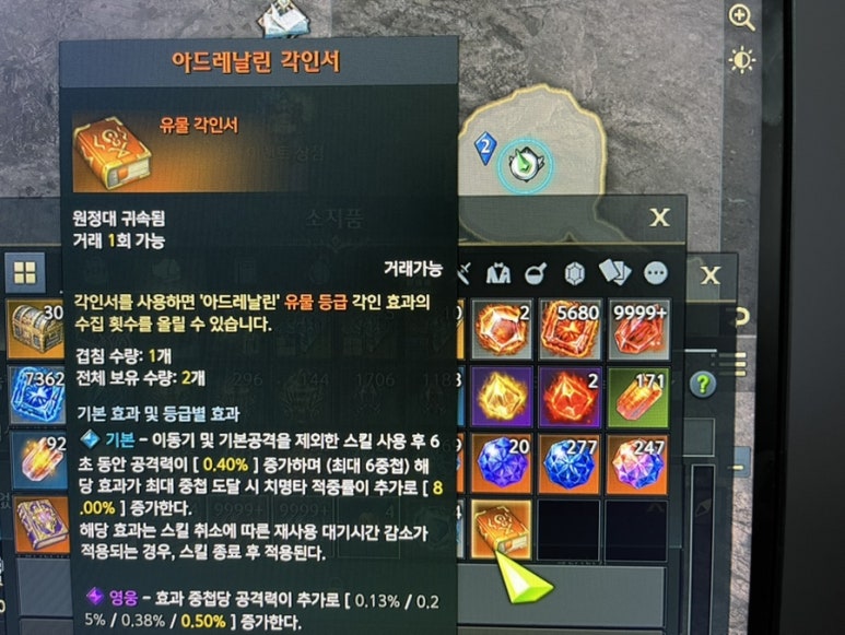 대박아크2 이미지