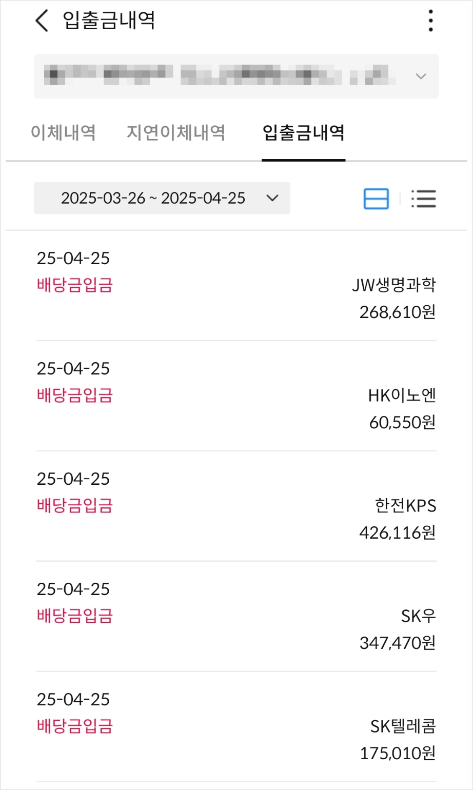 우텔레콤 이미지