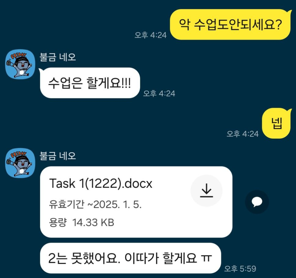 듀오잉글리쉬지사 이미지
