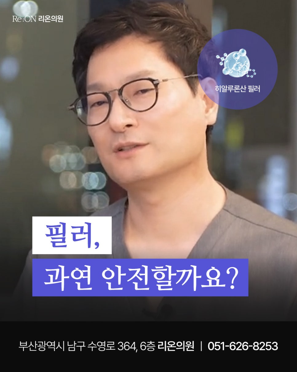 리온의원 이미지