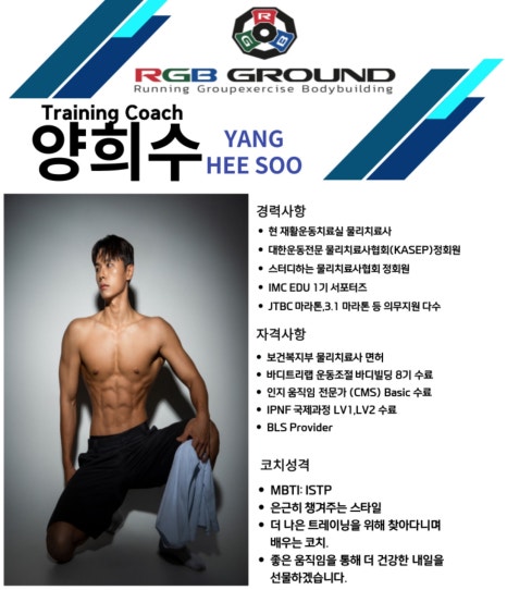 알지비그라운드 이미지