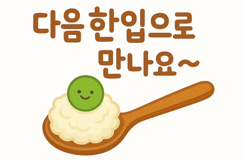 윤민스시 이미지