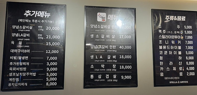 소통애 이미지