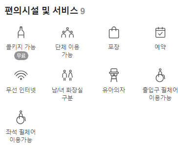 세종축산정육식당 이미지