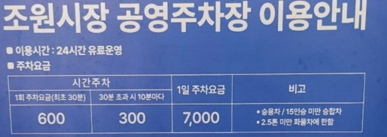 장안떡방앗간 이미지