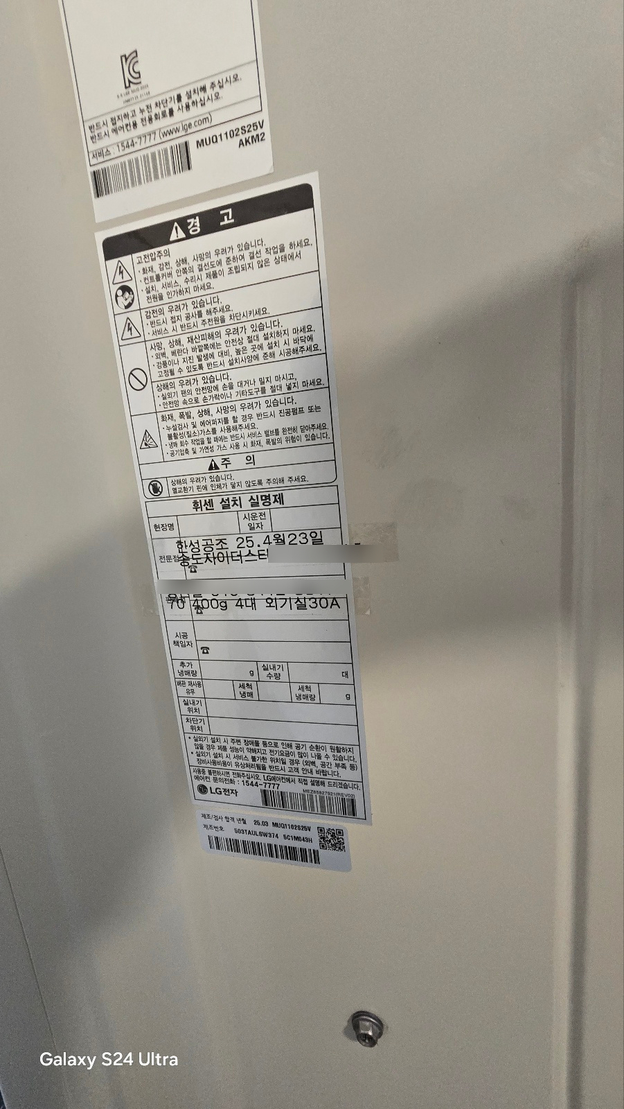 한성공조시스템 이미지