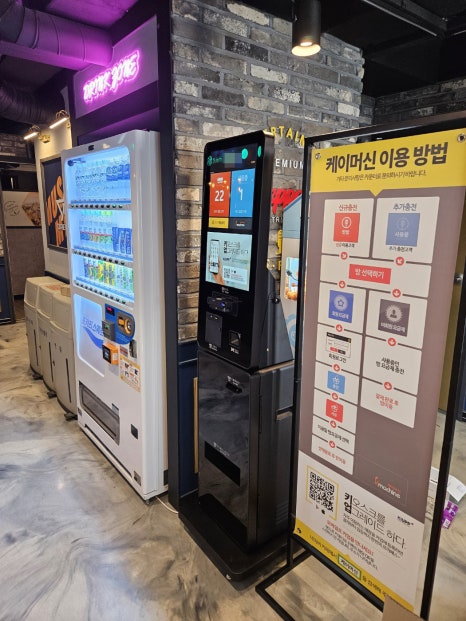 서울노래방 이미지
