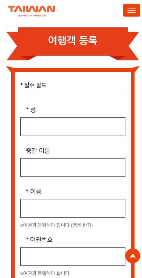 럭키전자 이미지